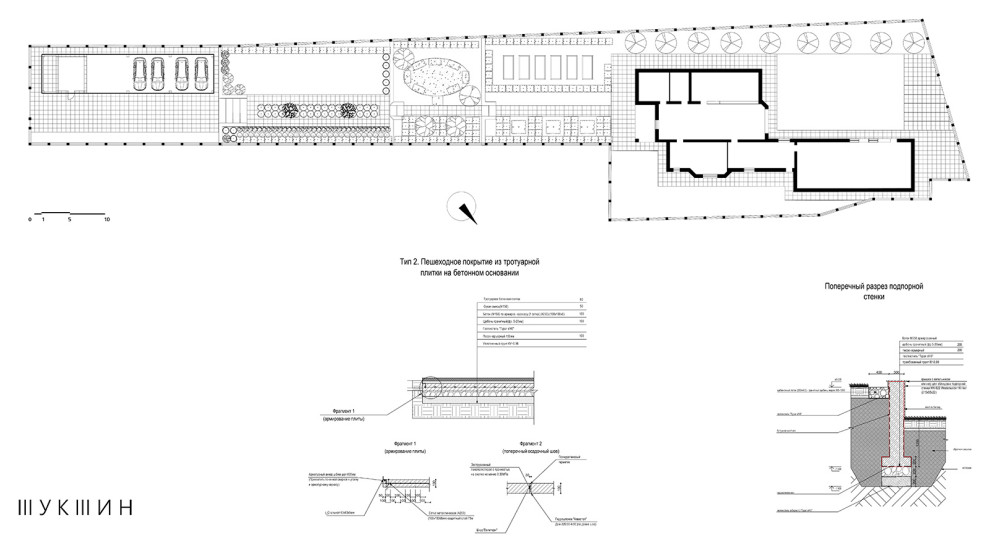 Сад на неудобной территории.