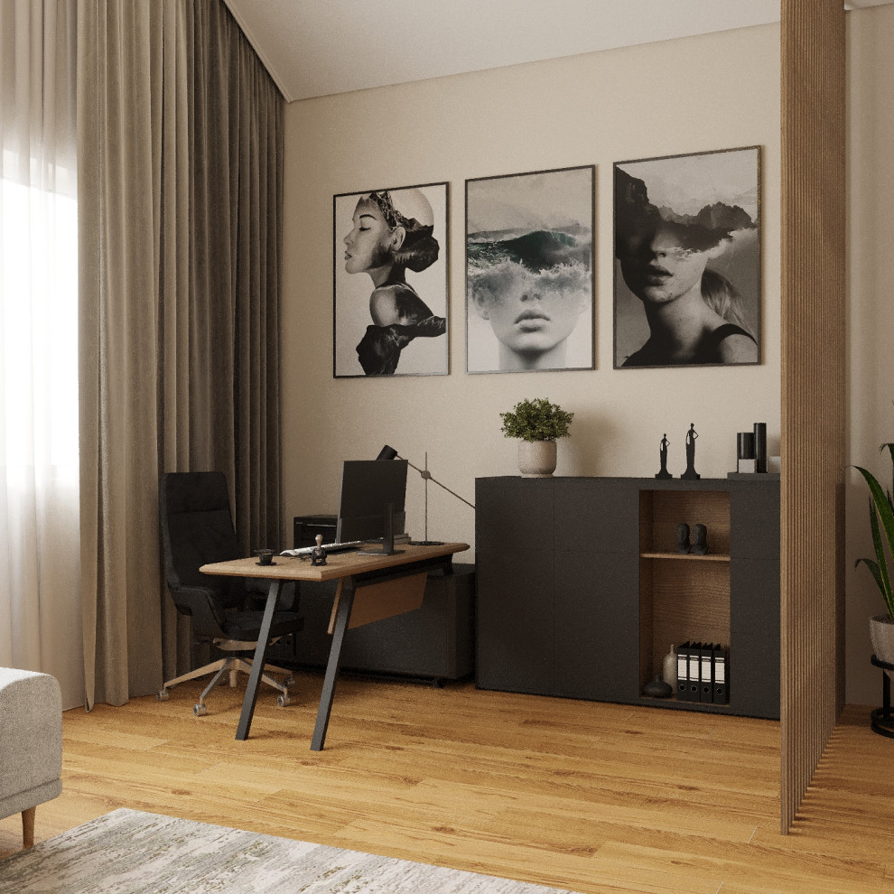 Современный