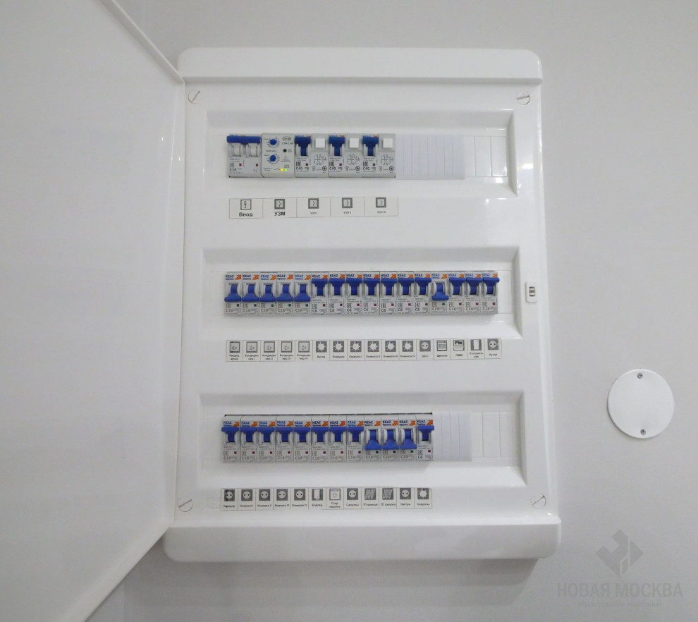 Ремонт под ключ четырехкомнатной квартиры 115 кв.м в пос. Воскресенское