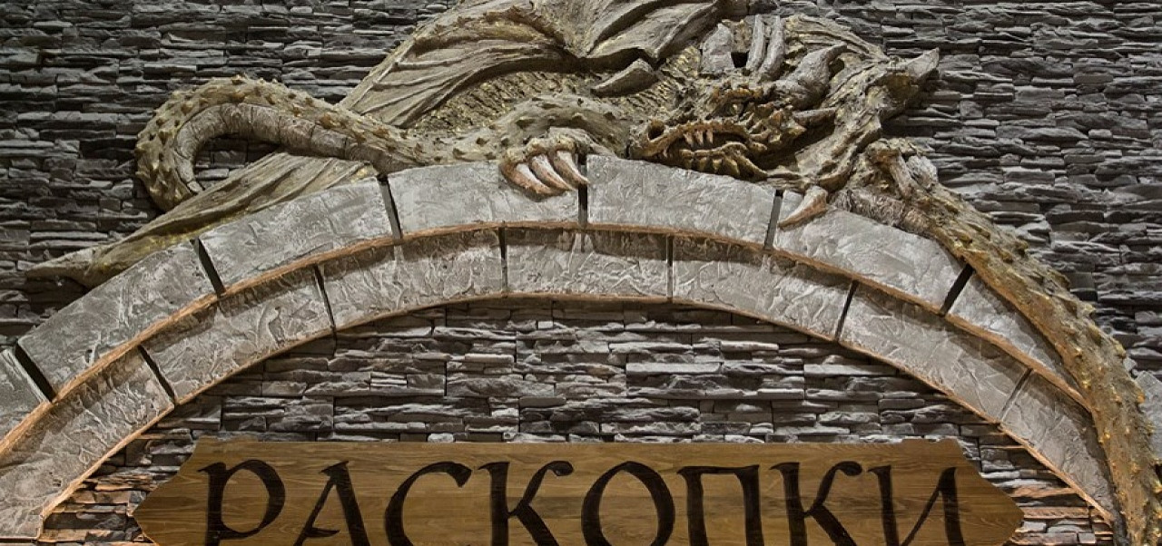 фентази град