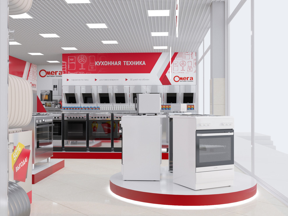 Магазин бытовой техники "Омега", г.Курганинск