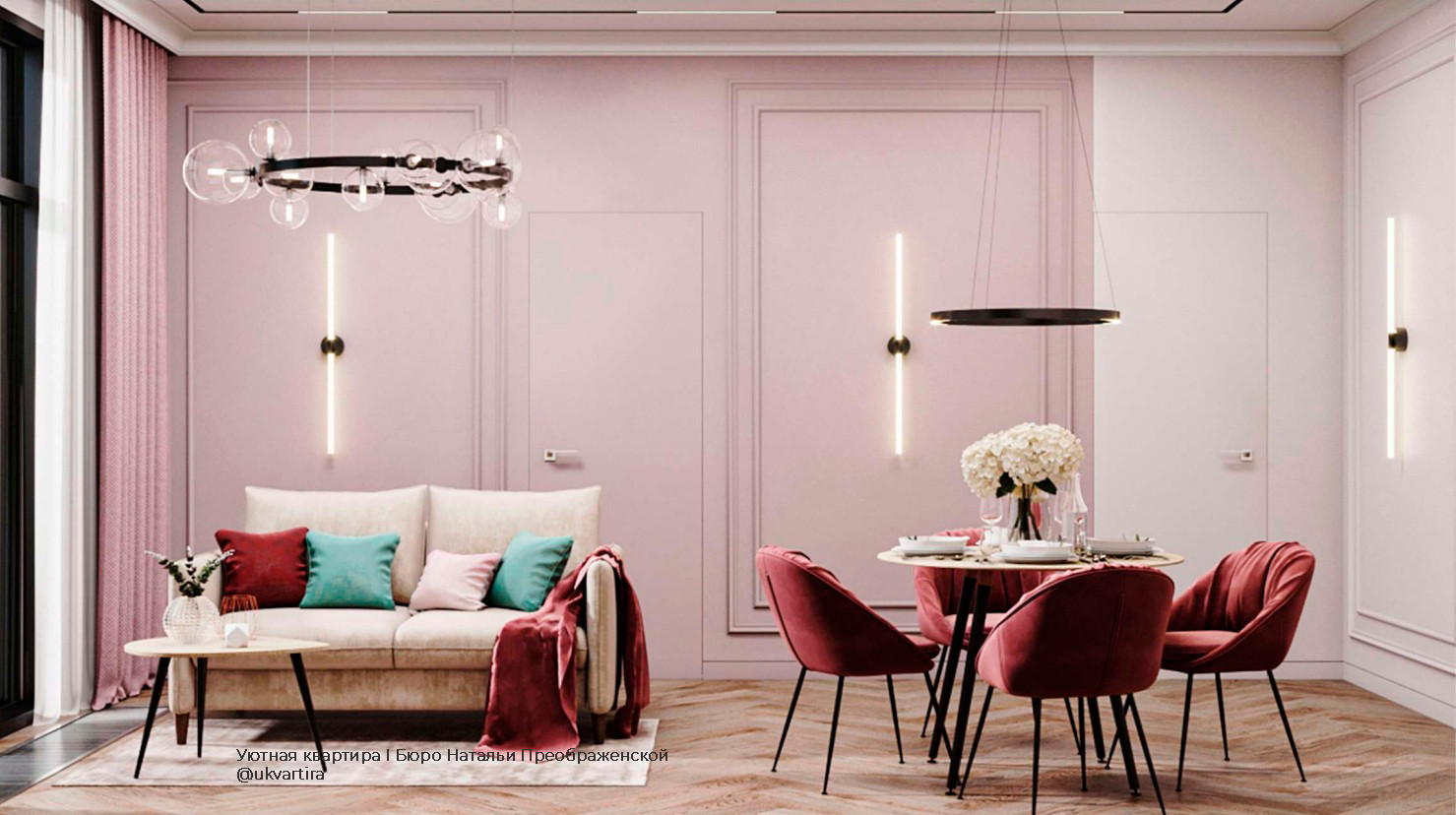 Мятная пудра: интерьер для жизни в ритме города