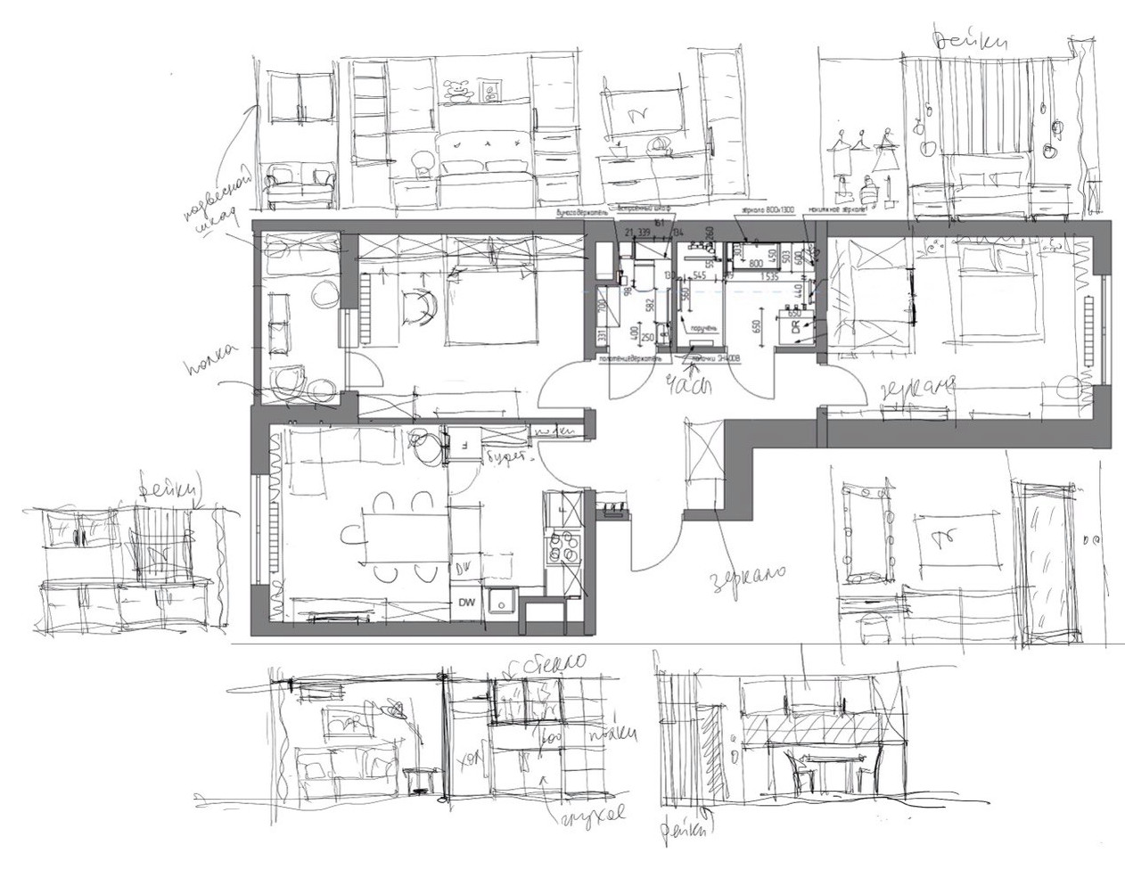 Квартира с видом на Аврору