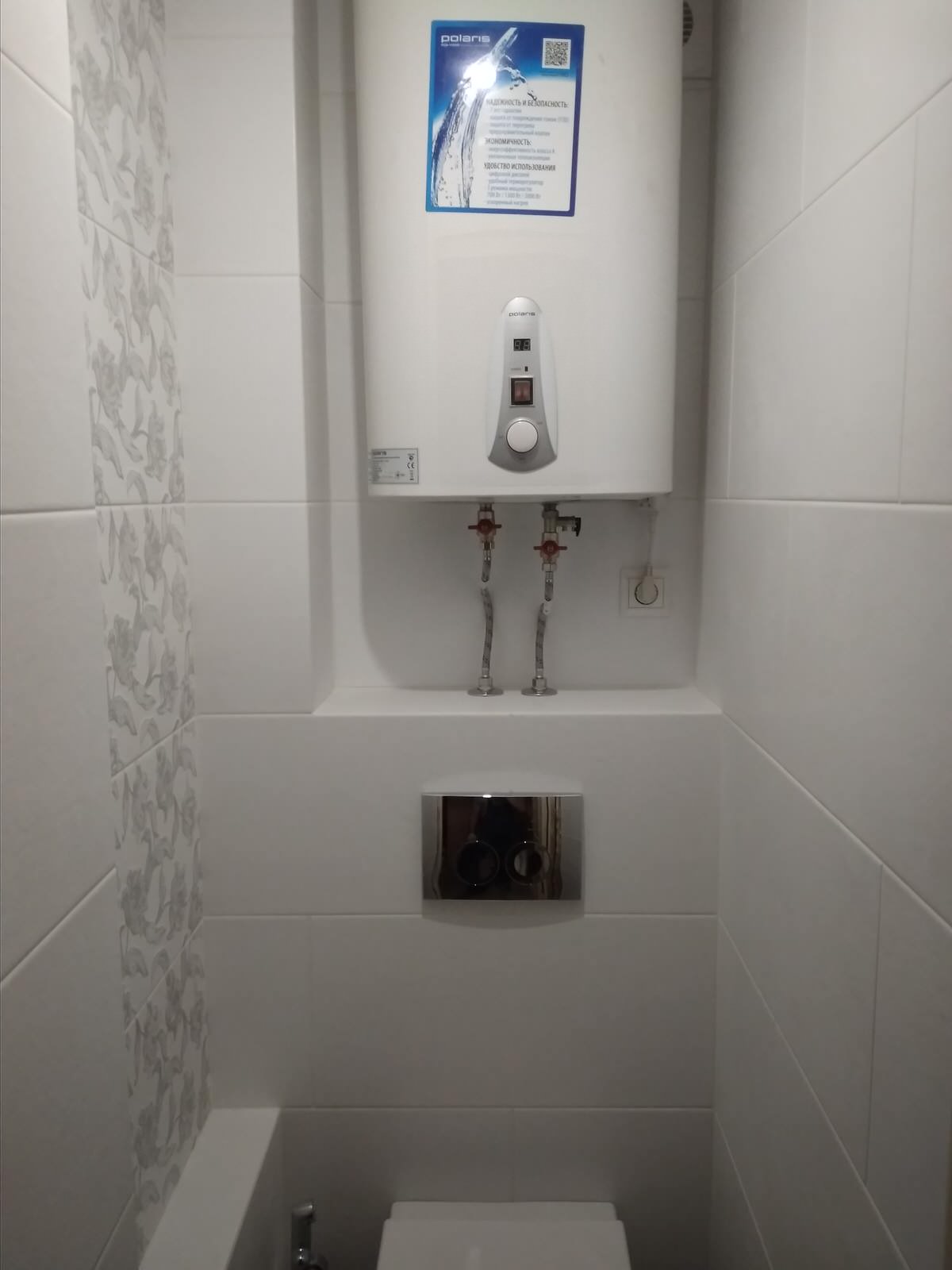 Внутренняя отделка