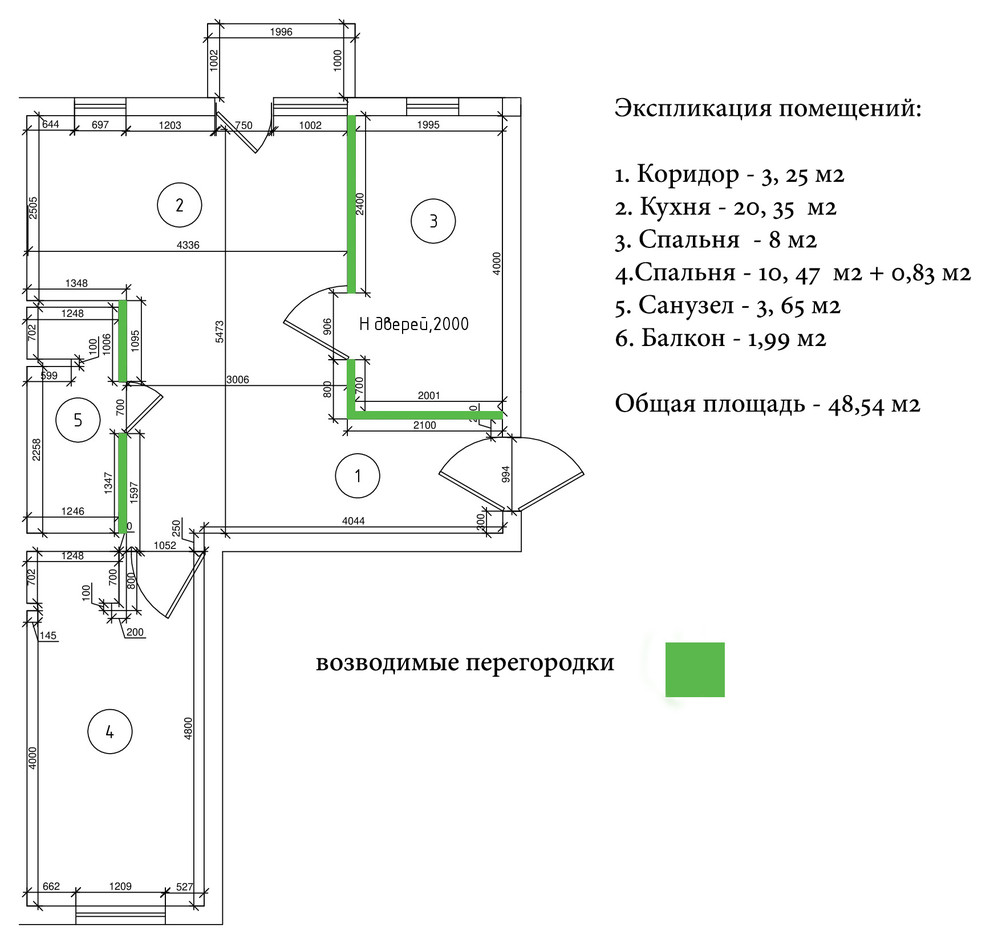 Квартира на Динамо