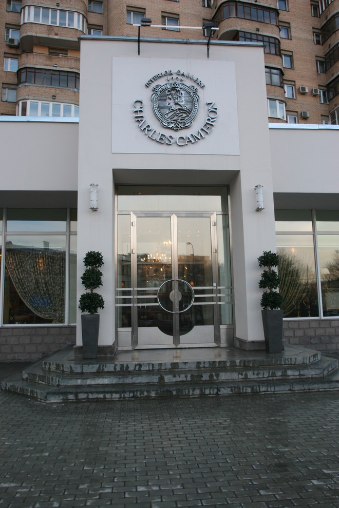 Большая Грузинская