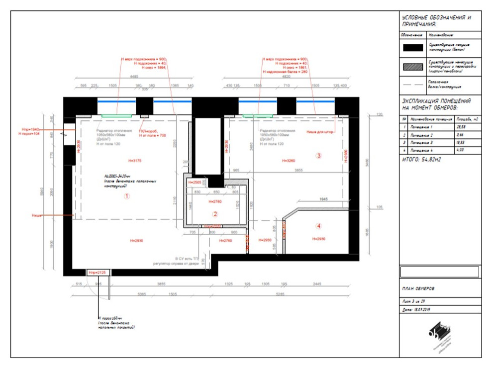 Обмерный план