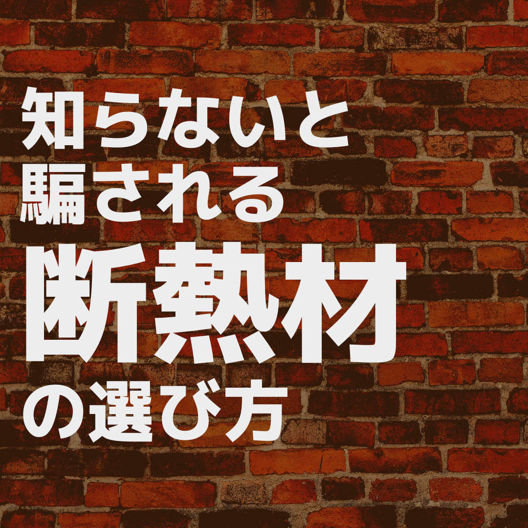 記事はこちら⇒https://x.gd/leRMe