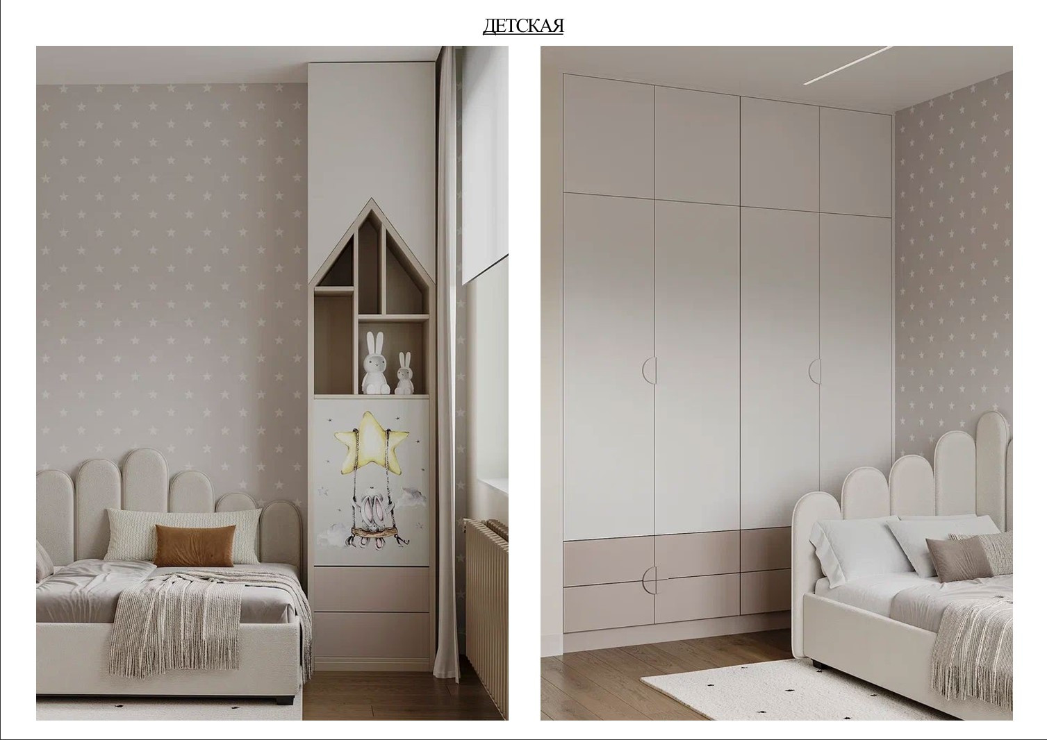 Готовый проект