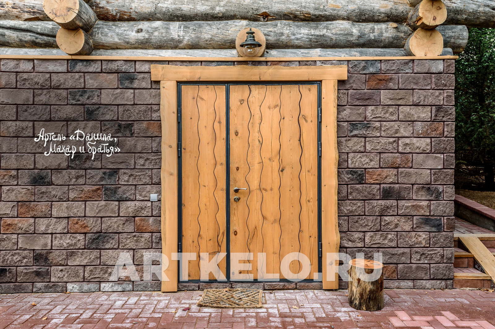 Баня Ильинское