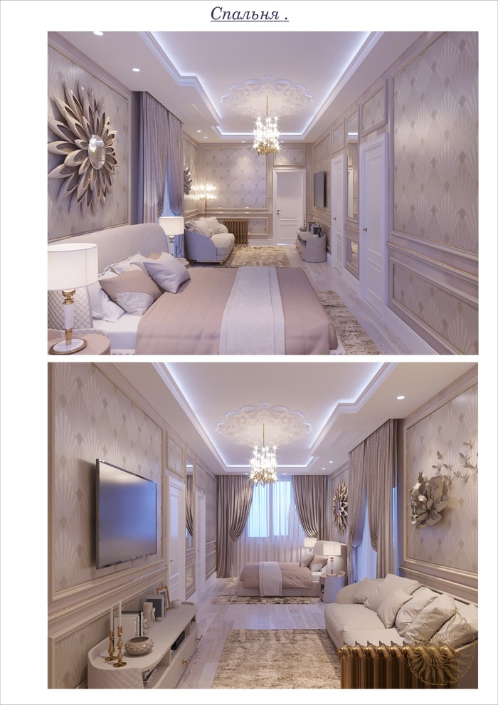 дом в Сочи 300 кв.м