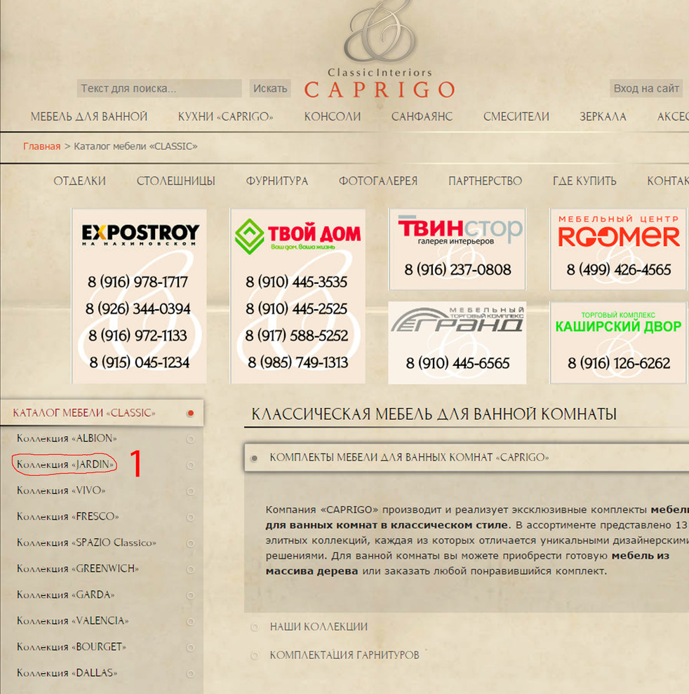 Дизайнерский. Зd модели для загрузки