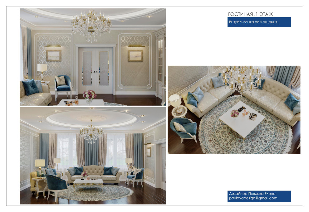 Частный дом , Дмитров