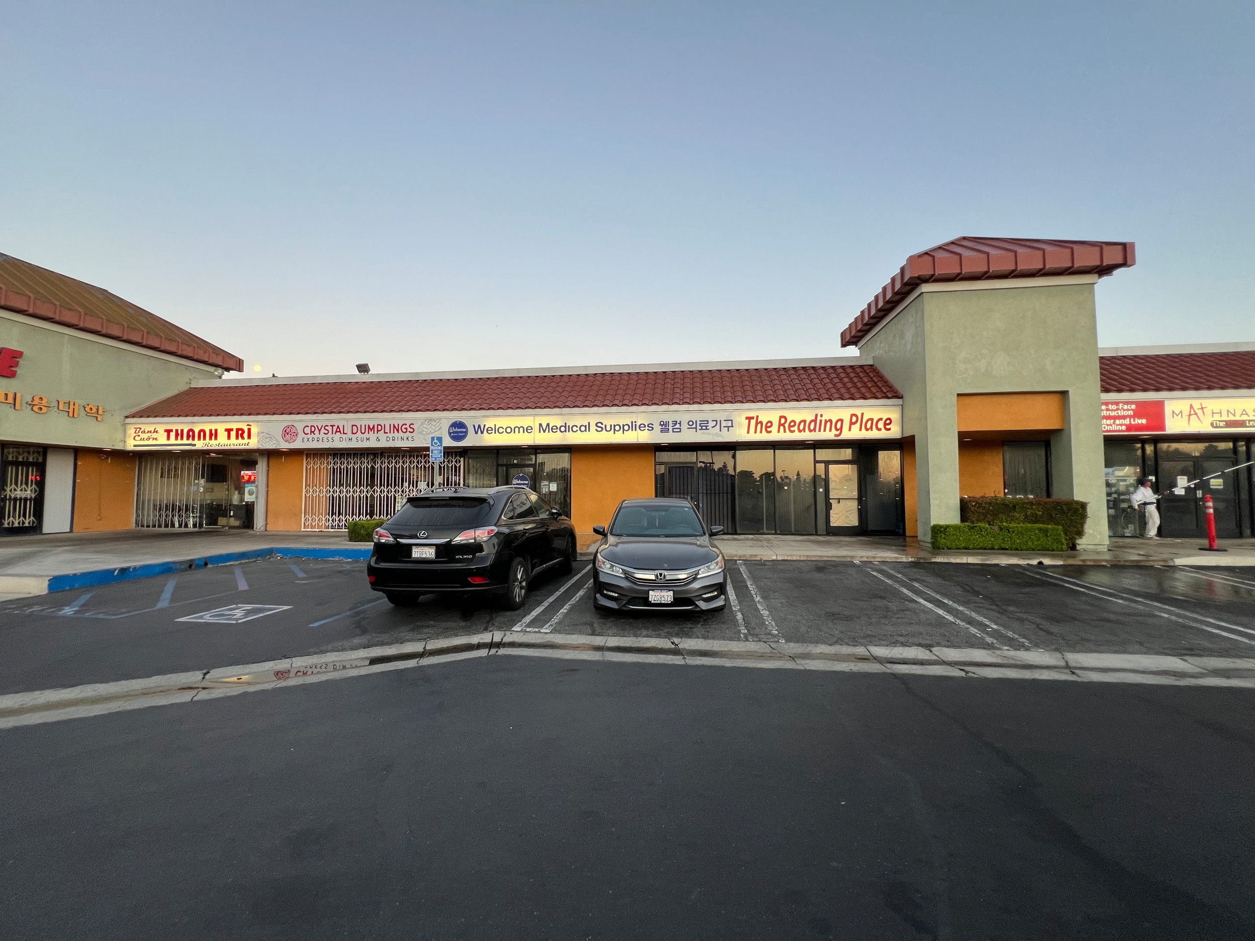 Garden Grove Plaza