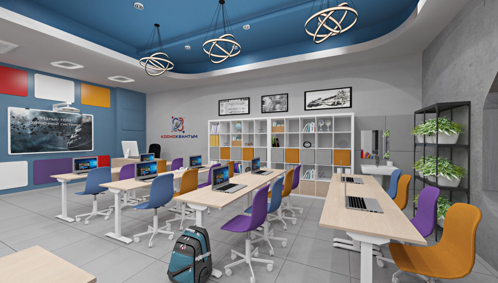 Кабинет космоквантума