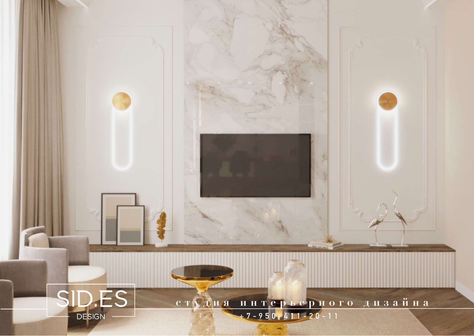 "Классика в современности"