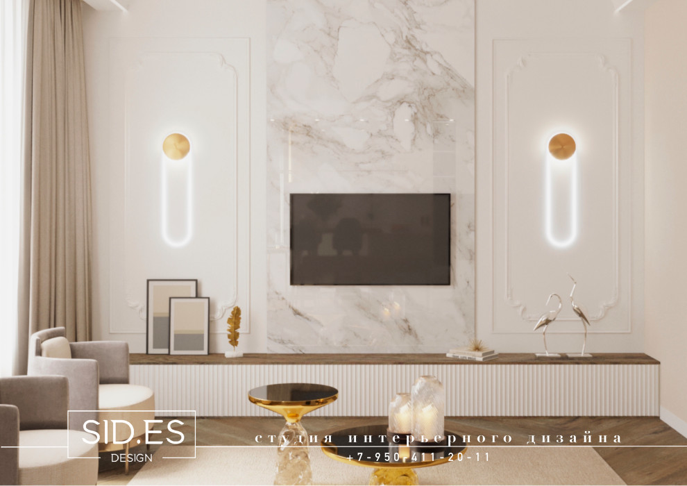 "Классика в современности"