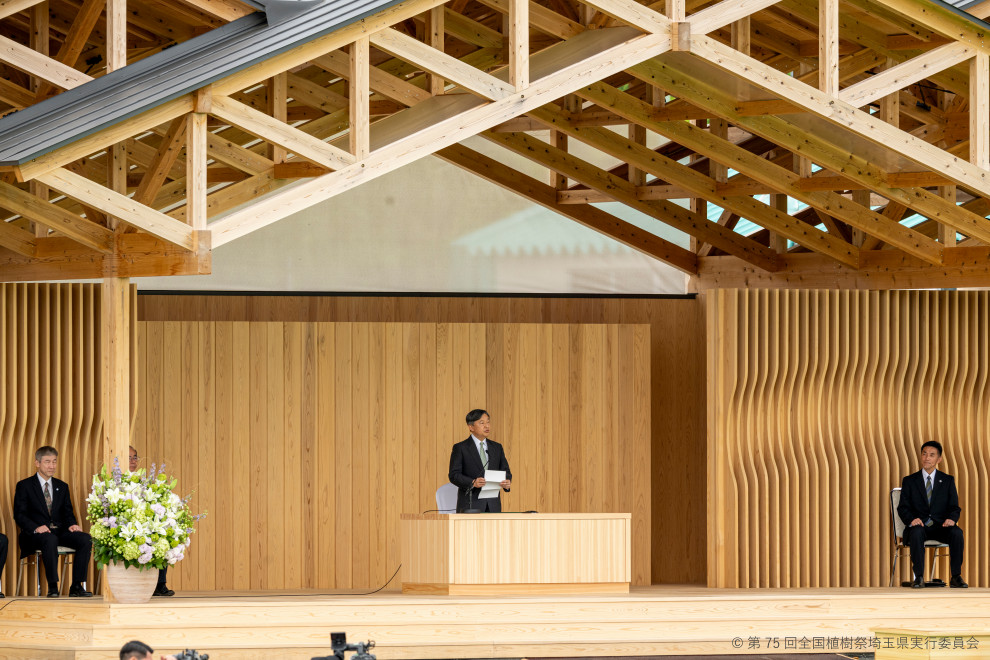 第75回全国植樹祭　お野立て所（おのだてしょ）