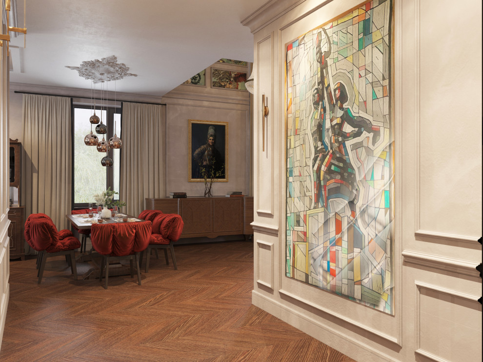 "Быть вместе"