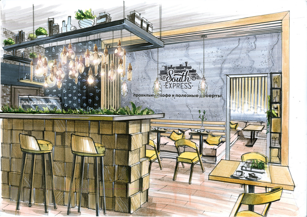 Кофейня "South Express"