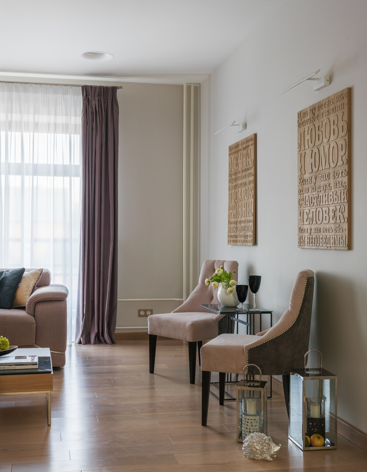 Латте home (реализация)