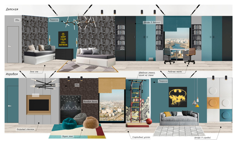 Коллажи к проекту ЖК ЗилАрт