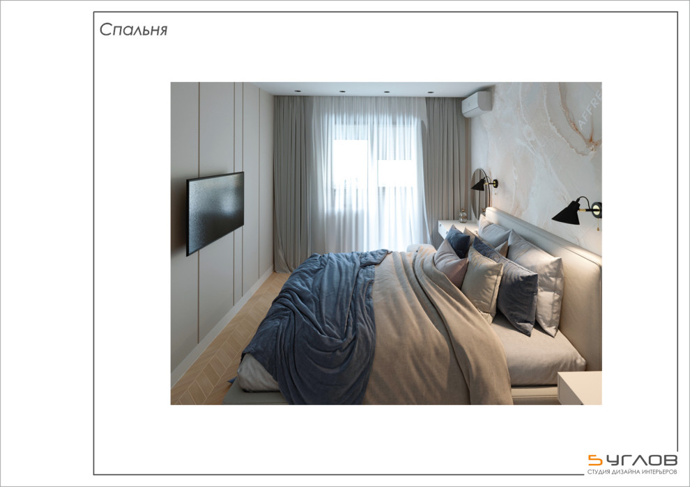 Квартира на Ноградской