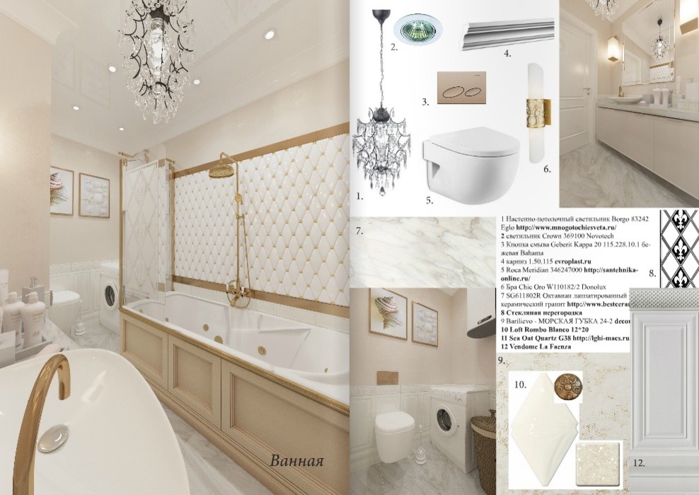 Неоклассический интерьер квартиры в Москве