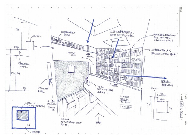 せいじの樹 japanisch-arbeitszimmer