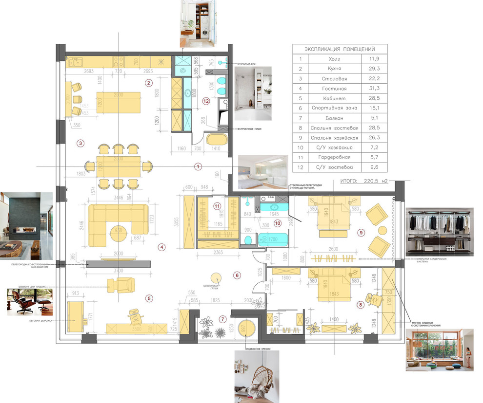 Квартира со стеной Алдуина в Москве