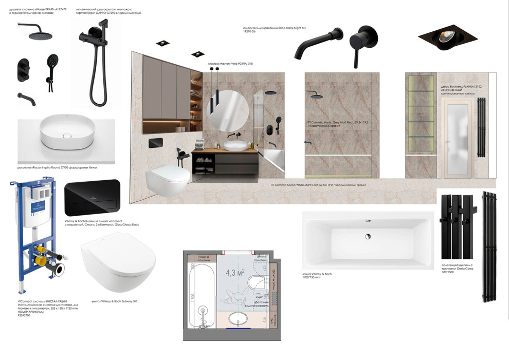 Трехкомнатная квартира в Москве