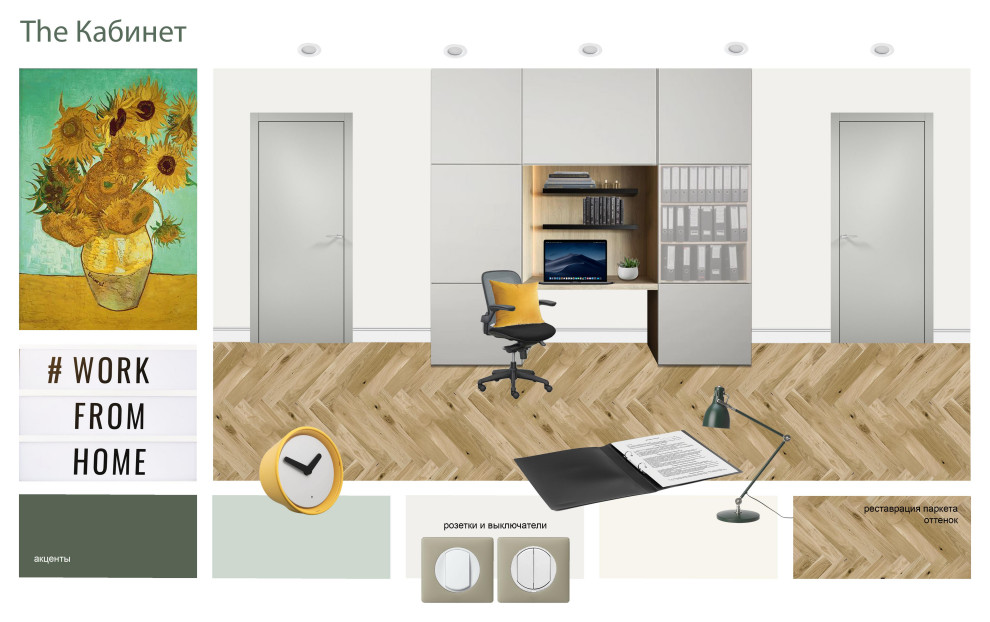 Малая Филевская