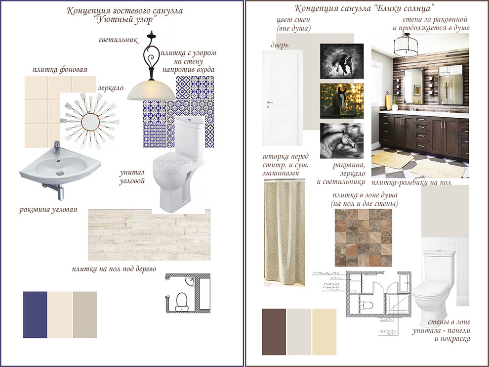 «Французский штрих», квартира 68 кв. метров, МО