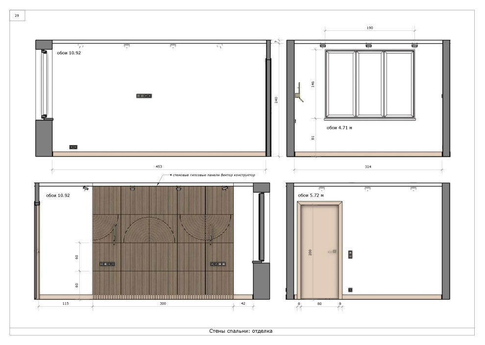Квартира на Полярной