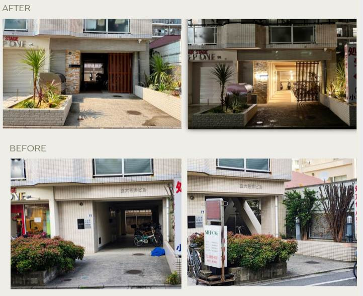 ビフォーアフター