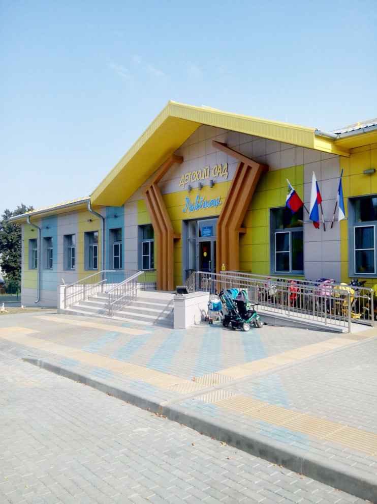 Реконструкция детского сада "Львенок"