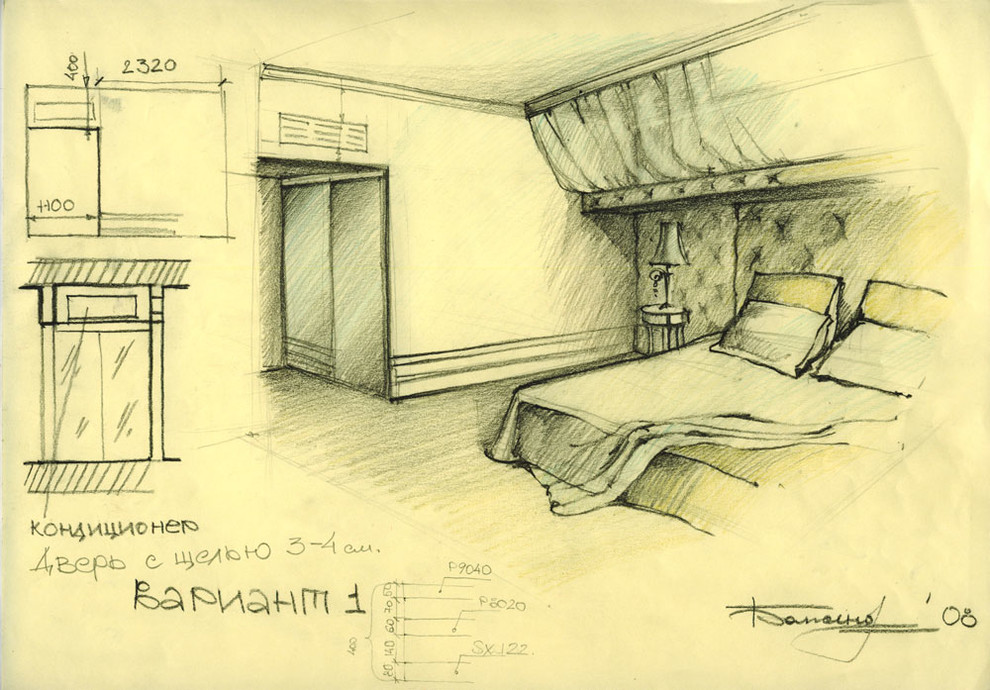 Проект квартиры г. Новосибирск ул. Овражная 2008г.