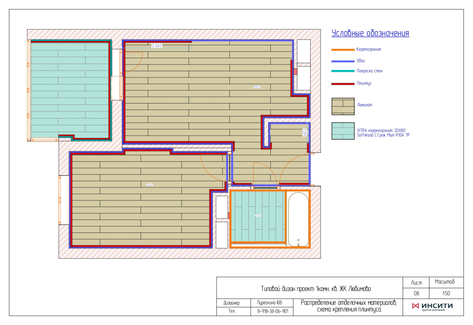 Типовой проект №2 бюджетного ремонта от застройщика.