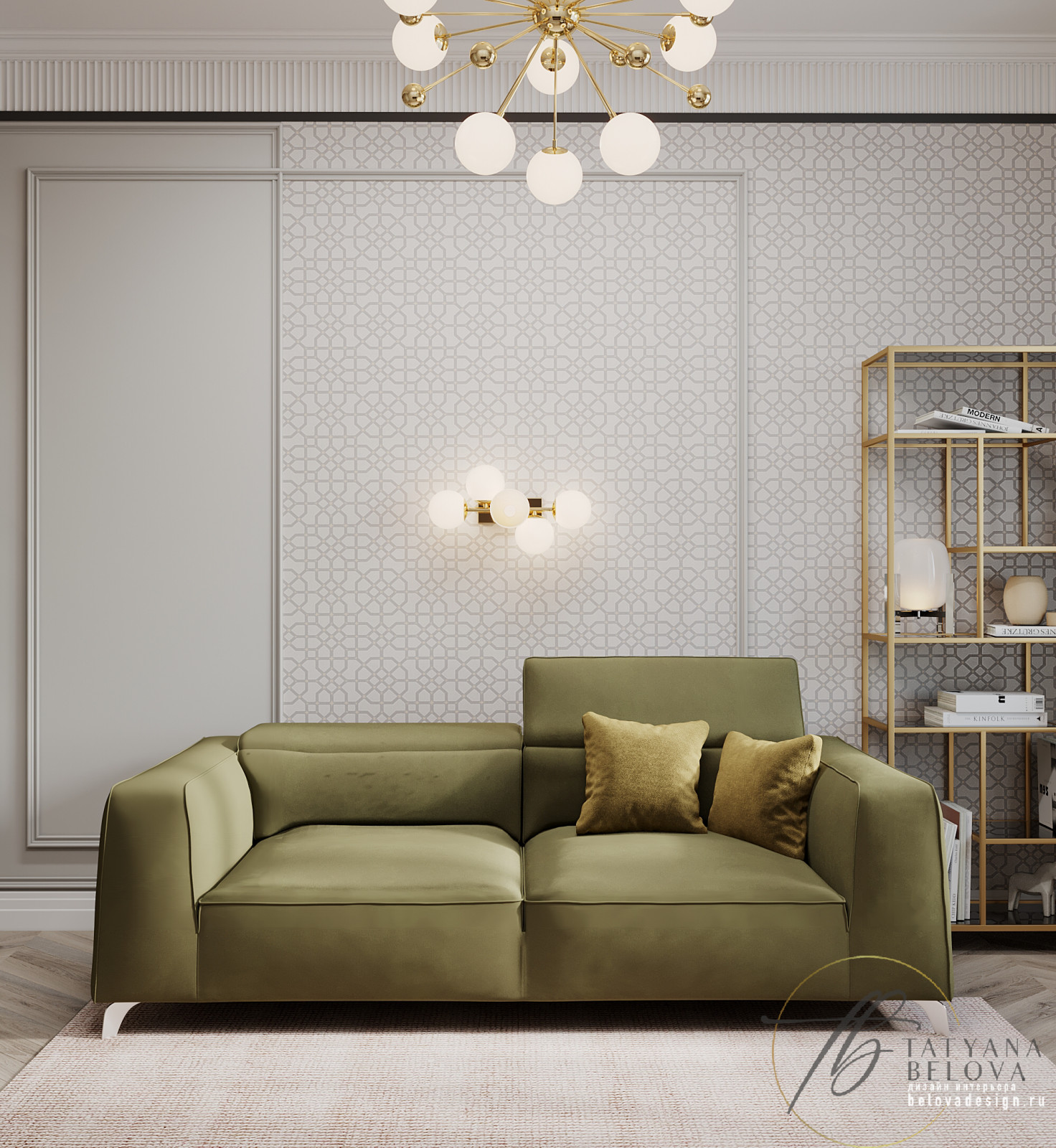 В царстве Давида