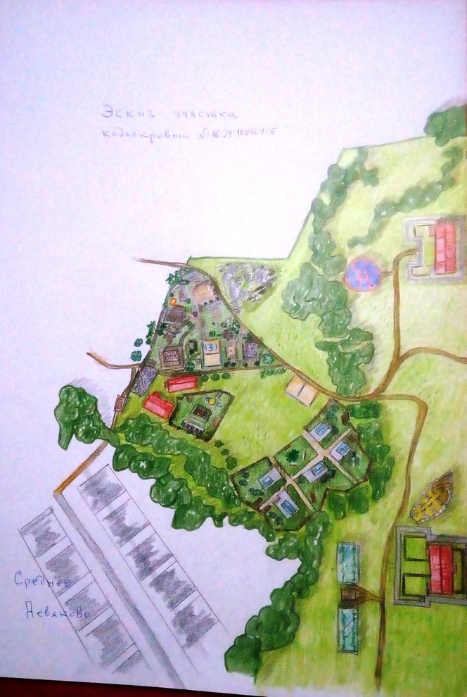 Конеферма И-ГО-ГО