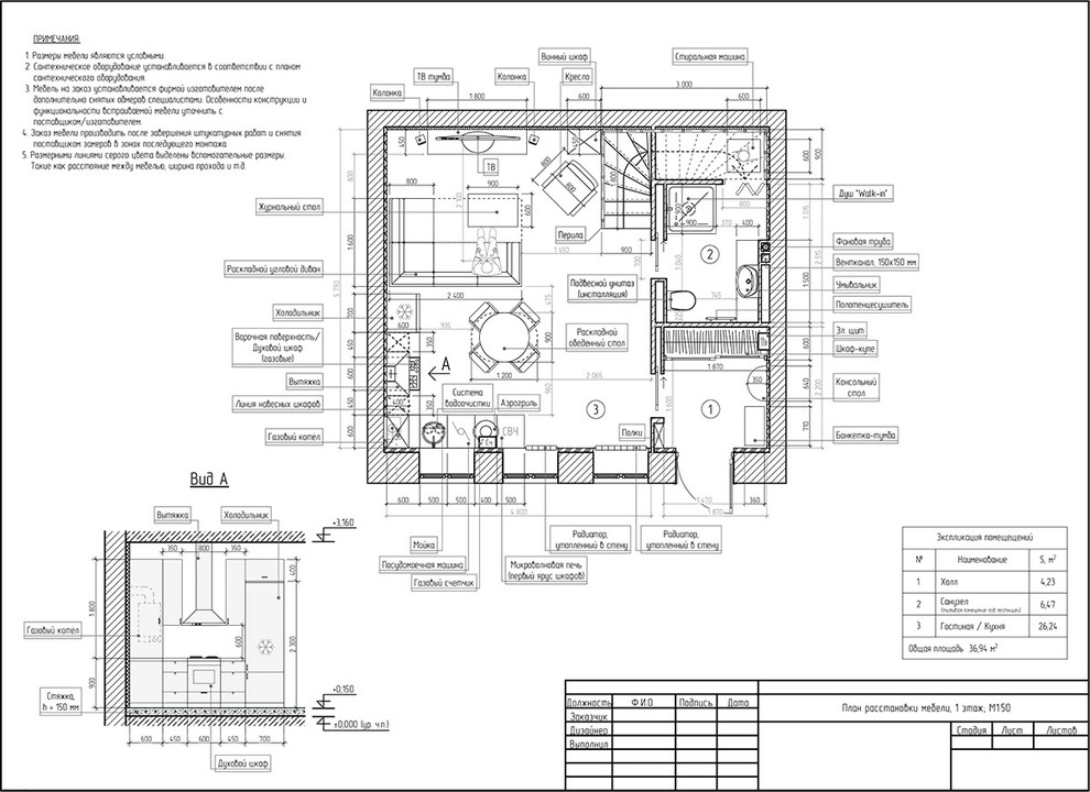 ТАУНХАУС, КЕМБРИДЖ 124М2