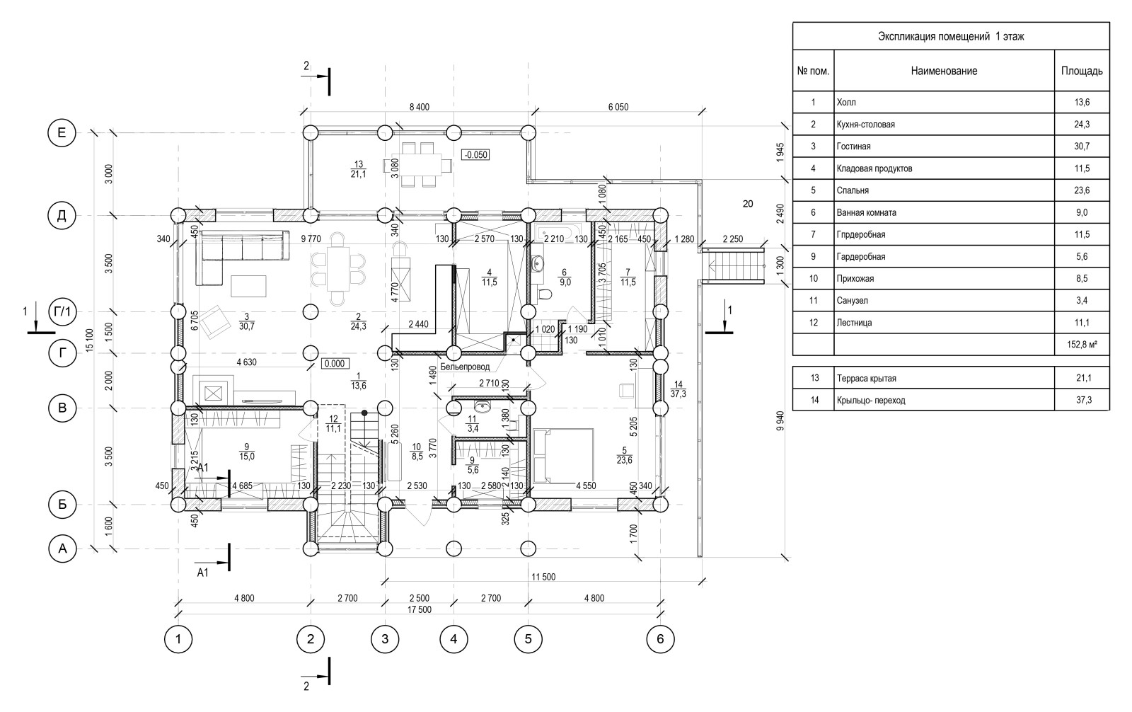 План 1 этажа