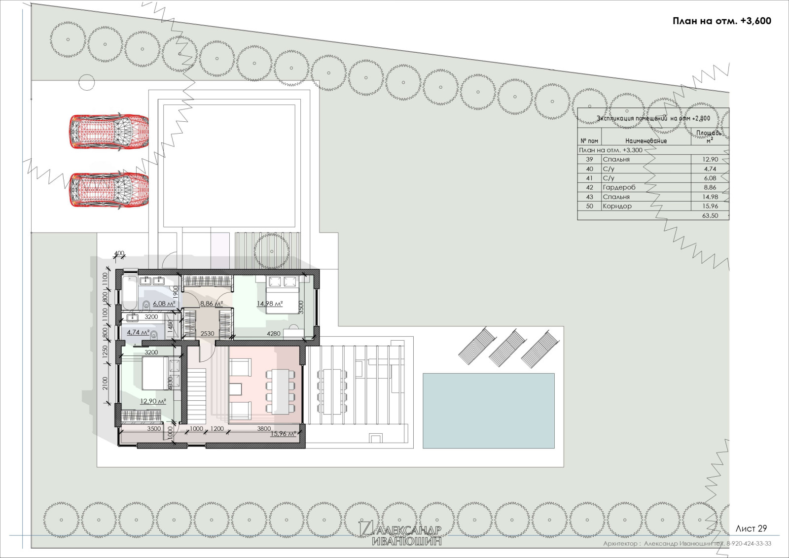 Дом в Первозванном. 198 м.кв.
