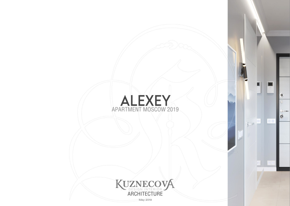 Дизайн проект квартиры 59 кв.м.