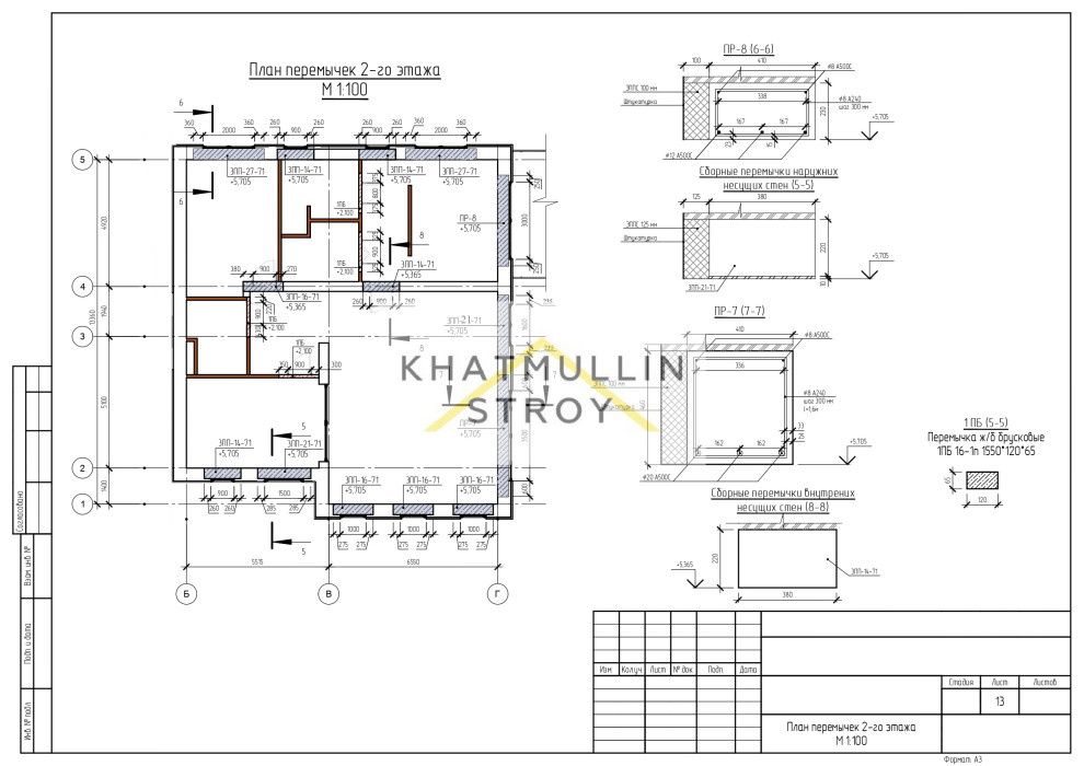 "Даманский меч"