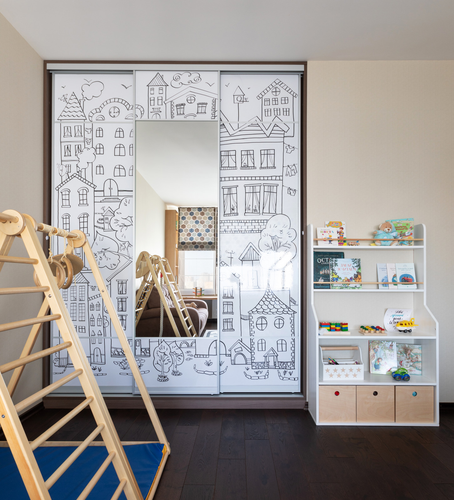 Современная детская