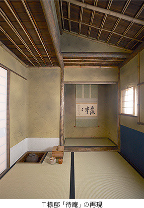 Passive Life 現代離れ考 コンテンポラリーな空間における茶室的空間を考えてみませんか Hiroyuki Kushidaさんのアイデアブック Houzz ハウズ