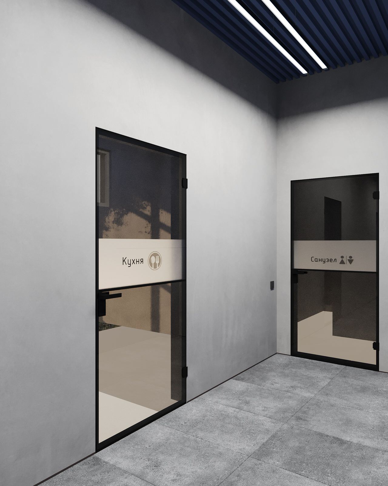 Офис завода Гефест