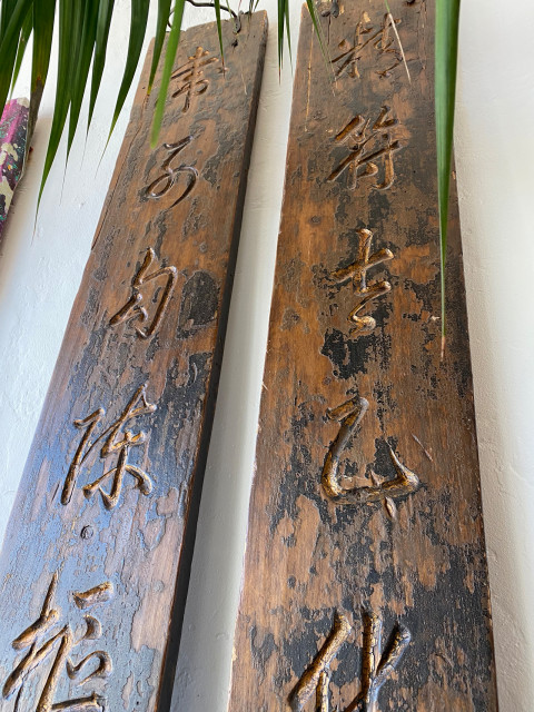 Consigned Chinese Sign Panels - Asian - Wall Accents - by Design Mix ...