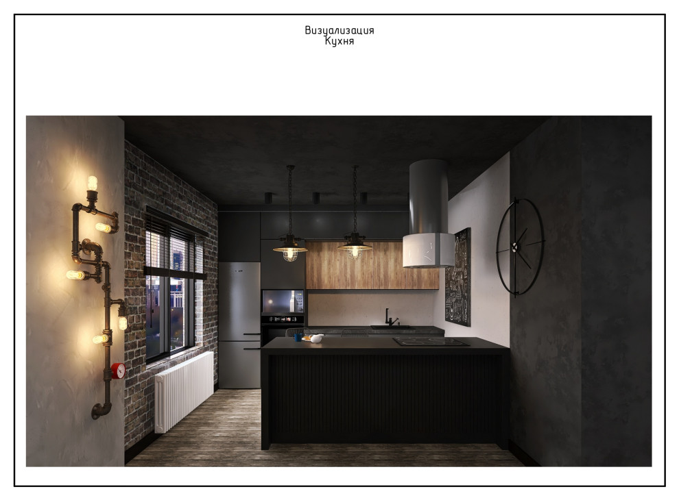 Альбом Дизайн-проекта трехкомнатной квартиры